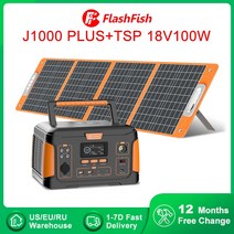 태양광발전기 Flashfish 휴대용 발전소 1000W 야외 발전기 100W 태양 전지 패, [03]