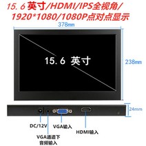 휴대용 포터블 노트북 보조 모니터 닌텐도 스위치 플스 엑스박스 맥북 호환 리니지m 게임 10인치 고화질 휴대용 모니터 스위치 ps4 컴퓨터 확장 분할 화면 외부 작은 화면, 15.6인치 두께의 ips 모니터검은색, 공식 표준