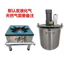 잼만드는기계 교반기 업소용 식품 분말 배합기 혼합기 회전식 국솥