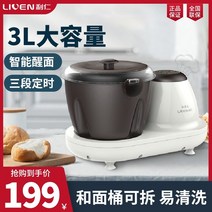 가정용 밀가루 반죽기 빵 제빵 기계 떡 휘핑 다기능 및 국수 요리사 소형 자동 반죽 믹서 라이브 국수, hmj-d3