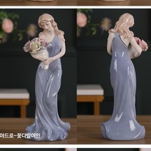 HOME 인테리어 세라믹 도자기 장식 소품 인형 30cm, 1-야드로-바구니여인