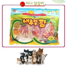 강아지 다이어트 천연간식 안전 재료 치약껌 반려견껌, 상세페이지 참조