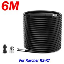 하수구 고압 세척 살수기 ROUE Sewer 및 하수 청소 분사기 호스 파이프 Karcher K2 고압 세척기, 01 for Karcher 6m, for Karcher 6m