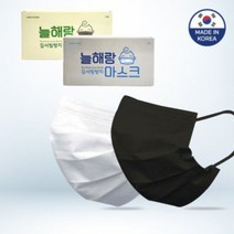 [50매] 공산품 국산 늘해랑 마스크 4중구조 김서림방지 마스크, 블랙