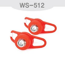 우신 경량 1구 반지 자전거 안전등 WS-512 손전등 랜턴 LED 라이트 후레쉬 캠핑 등산 산악 낚시 텐트 안전, 파랑