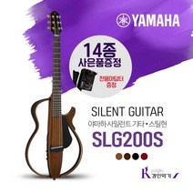 YAMAHA 야마하 사일런트 포크기타 SLG-200S 14종사은품!! 어쿠스틱 기타, NT, 1개