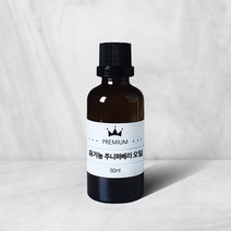 유기농 주니퍼베리 에센셜 오일 오가닉 쥬니퍼베리 10ml 50ml 100ml Juniperus oil