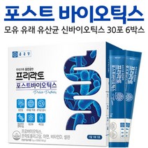 장 건강 포스트바이오틱스 신바이오틱스 모유유산균 모유 유래 유산균 포스토바이오스틱 5중 복합 기능성, 6박스, 30포