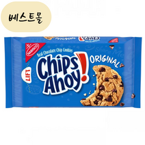 [해외] 칩스아호이 오리지널 초코칩 쿠키 368g 베스트몰 미국직구, 1개