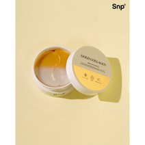 SNP 골드 콜라겐 듀얼 아이패치x3개, 60개입, 3