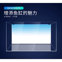 고휘도 수조 RGB 배경보드 스마트폰 앱 제어 수족관 백스크린 램프