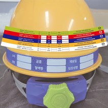 안전모 부착용 식별띠 반사시트사용, 2x70cm, 황색