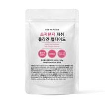 저분자 피쉬 콜라겐 펩타이드 300달톤 저 분자 어류 분말 가루, 100g, 1개