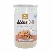 제주다움 보스웰리아 추출분말 400g 인도산 보스웰리아 100%