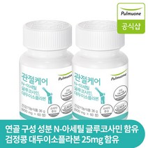 풀무원 개인맞춤영양 관절케어 아세틸 글루코사민, 2개, 60정