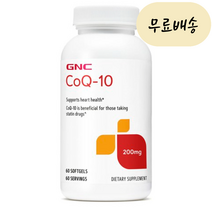GNC 코엔자임Q10 코큐텐 200mg 코엔자임큐텐 60정, 1개, 60개