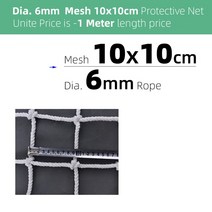 직경 4/5/6MM 메쉬 3/5/10CM 떨어짐 방지 안전 보호망 정원 식물 등반 그물 홈 발코니 난간 울타리 보호, 03 금_02 1.5M width