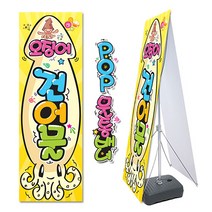 ( 오징어 건어물 ) 