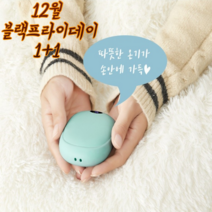 2022년 올겨울 마지막 행사 손시림 방지 1+1 가격할인 전기핫팩 보들보들 파스텔 충전식 손난로 3단계 온도조절 보조배터리 10 000mAh LED 잔량표시, 손난로 1+1(핑크+옐로우))