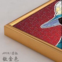 Feb.09 94번 알루미늄 합금 프레임 1000조각 퍼즐 액자 홀더 지원 사이즈 도배틀액자Z, 11_둥 근 면 - 티타늄 골 드 (퍼 즐 없 이 맞