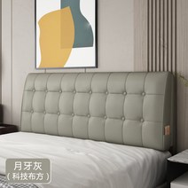 바디필로우 침대쿠션 과학천 부드러운쿠션 다다미 거실 보조스펀지 침대헤드 매트가능 접착 빅사이즈 등받이쿠션 현대적인, C09-(폭)90높이 60통굽 10유무