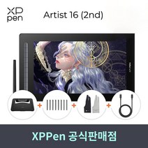 [당일발송 사은품 증정]엑스피펜 XPPEN 아티스트16 2세대 Artist16 액정타블렛, 블랙, Artist 16 2세대, +ACW03다기능 USB-C케이블(13000원)