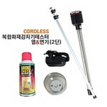 소방 안전 화재 감지기 테스터 2단봉 작동기능점검 _ 2104869EA