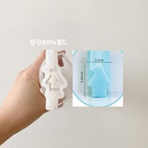 펭귄 속비누 몰드