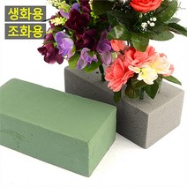 베스트 올 종암점 생화용 꽃꽂이 부자재 플로랄폼 사각 꽃블럭 1p (6883988)