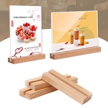아크릴 POP거치대 우드 스탠드형안내판 가격표 A5