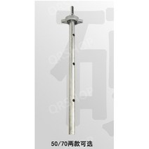 아이스드릴 빙어낚시 얼음뚫기 아이스 오거, 70cm 커넥팅 로드