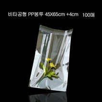 BFD650834비타공 투명 접착 PP봉투 폴리백 45X65cm+4cm 100장, 선택-투명 기본형