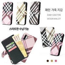 갤럭시 노트9 케이스 N960 가죽 (체크핏톤) 연한3종 컬러 카드 수납 포켓 슬림 커버