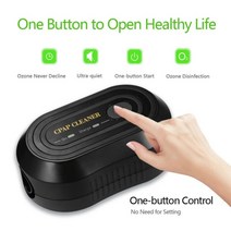 코골이방지기구 비강확장기 자동양압기 휴대용 cpap 호흡기 오존 소독 기계 수면 호흡 공기 청정기 인공 호흡기 살균기 살균기 청소기 건강, 검은색