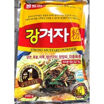 움트리 강겨자분 200g / 겨자가루, 1