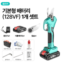 다목적 전동 전지가위 가지치기 감따는 만능팔 전정 충전식, 본체+기본형 배터리1