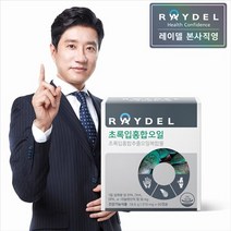 레이델 초록입홍합오일 60캡슐, 상세설명 참조