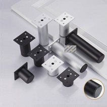 조약돌 소파 모듈형 쇼파 곡선 라운드 디자인 모듈 4pcs 매트 블랙 실버 38mm 1.5quot 알루미늄 합금 침대 가구 커피 바 캐비닛 찬장 수평 조절 다리 발, 매트 블랙 h12cm