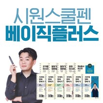 핫한 화상전화영어 인기 순위 TOP100 제품 추천