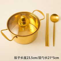 1구인덕션 작은샤브샤브냄비 냄비전기 인덕션 셀프 회전 싱글 미니 1인 님비스테인레스 상업용 작은국솥 전골, 기본, T12-18cm골드 냄비 올리브 구슬