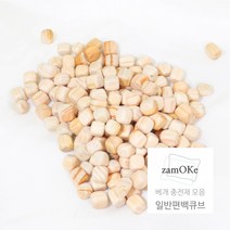 잠오케이 베개 충전제 모음(편백큐브 메밀 바이오칩 솜), 일반편백큐브 1kg