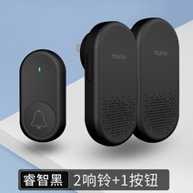 노인 호출벨 무선 비상벨 요양원 가정용 응급벨 환자, E: 위즈덤 블랙 [벨 2개 + 버튼 1개]
