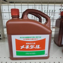 봄바람가든 메네델 뿌리활착제 식물뿌리내리기 뿌리발근제 삽목 발근제 식물활력제 식물활착제