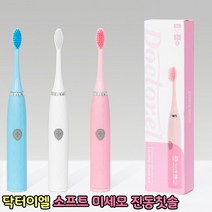 닥터이엘 소프트 미세모 진동칫솔 음파 교정용 칫솔, 닥터이엘 미세모 진동칫솔/블루, 1개
