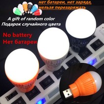 손난로USB 충전식 Led XHP110 손전등 강력한 헤드라이트 사냥 랜턴 방수 6000mah 1000000lms 3x18650, 공짜 선물