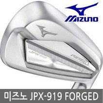 미즈노 19 JPX 919 투어 포지드 경량스틸 7아이언-남, 경량스틸_R_7i(5~P.Sw)