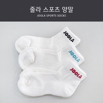 줄라 스포츠 양말, 랜덤발송