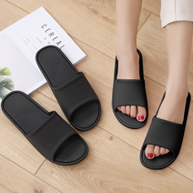 모던 심플한 사무실 오피스 병원 미끄럼방지 PVC 슬리퍼