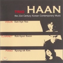 [CD] 21세기 한국 현대음악 - 트리오 한