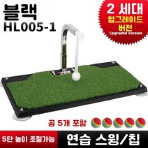 PGM 골프 선수용 스윙연습기(높이 조절가능), 블랙